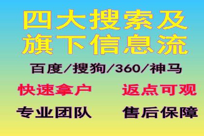 案例分析：信息流广告投放季节性策略