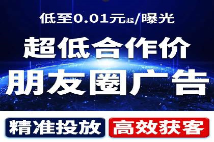竞价广告的成功秘诀：网络推广在多个行业的实践案例
